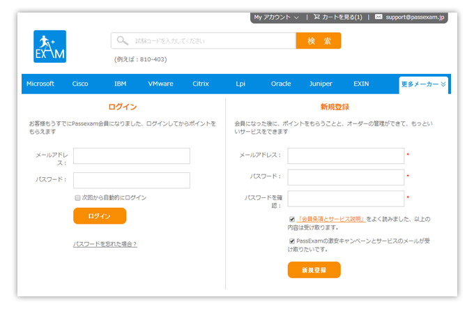 how to pay
